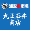 丸正ロゴ